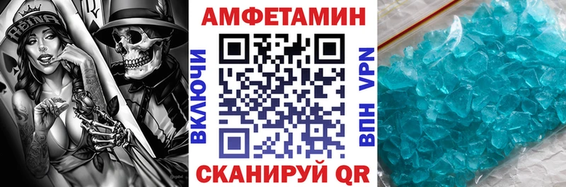 ссылка на мегу как войти Руза АМФЕТАМИН Розовый купить наркоту