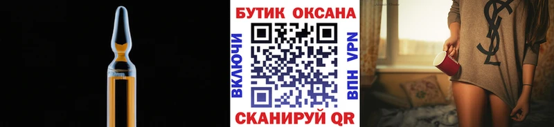 Бутират жидкий экстази  даркнет как зайти  Руза 