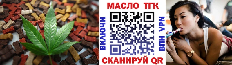 omg как войти Руза Еда ТГК марихуана
