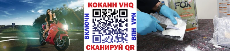 КОКАИН Эквадор  где можно купить   Руза 