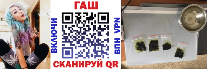 ГАШ 40% ТГК  цены наркотик  kraken зеркало  Руза 