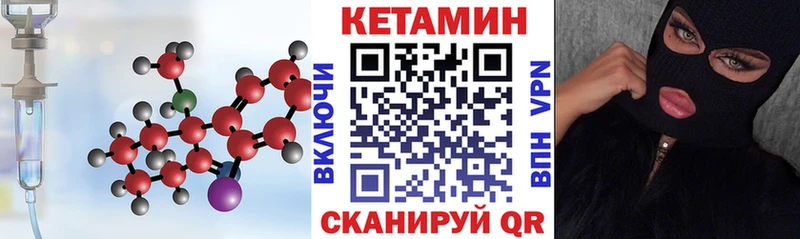 это наркотические препараты  Руза  КЕТАМИН ketamine 