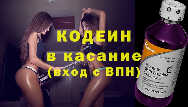 амфетамин Пересвет