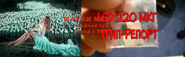амфетамин Пересвет