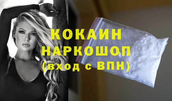 2c-b Болохово