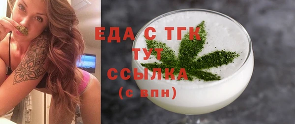 меф Переславль-Залесский