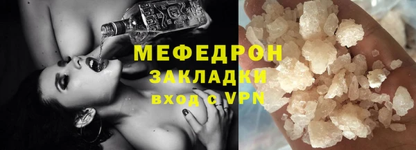 каннабис Болотное