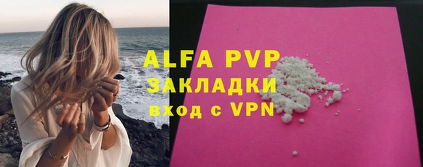 каннабис Болотное