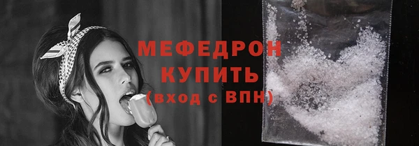 меф Переславль-Залесский