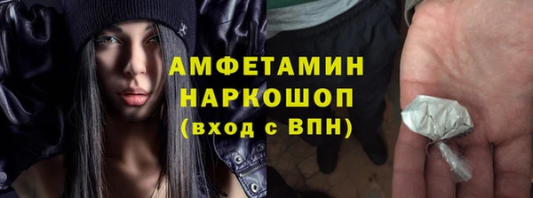 амфетамин Пересвет