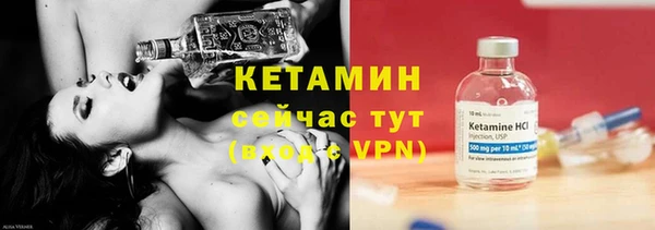амфетамин Пересвет
