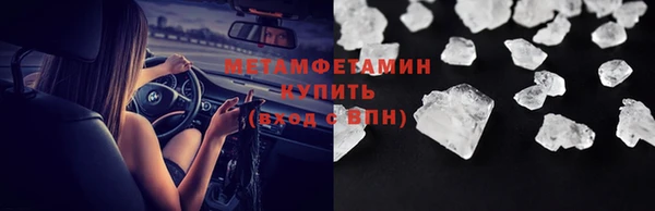 амфетамин Пересвет