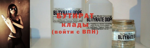 меф Пестово
