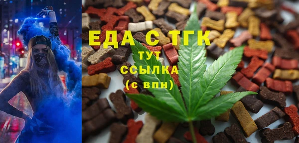 меф Пестово