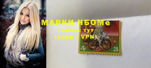 амфетамин Пересвет