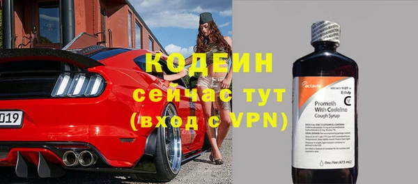 амфетамин Пересвет