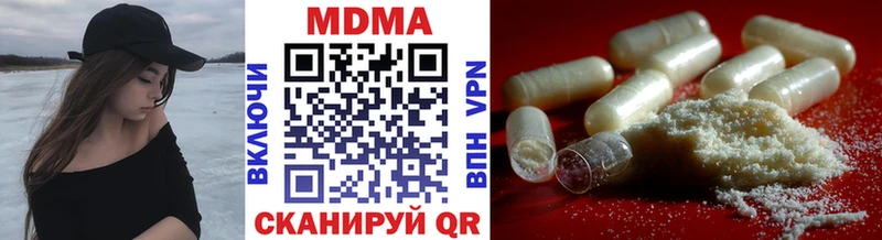 кракен ССЫЛКА  Руза  МДМА crystal 