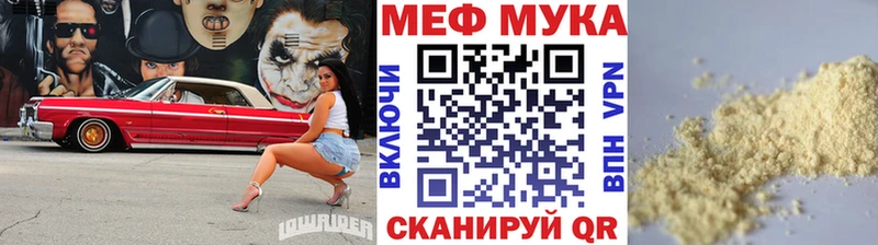 МЕФ  Руза