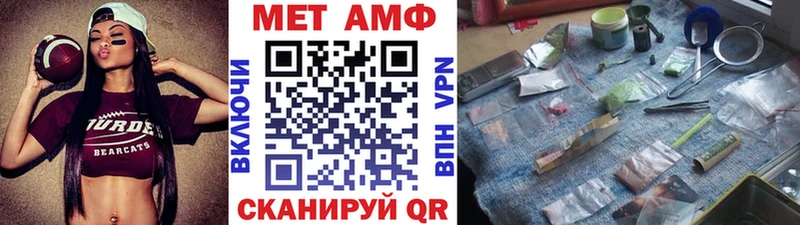 купить закладку  Руза  omg маркетплейс  Первитин винт 